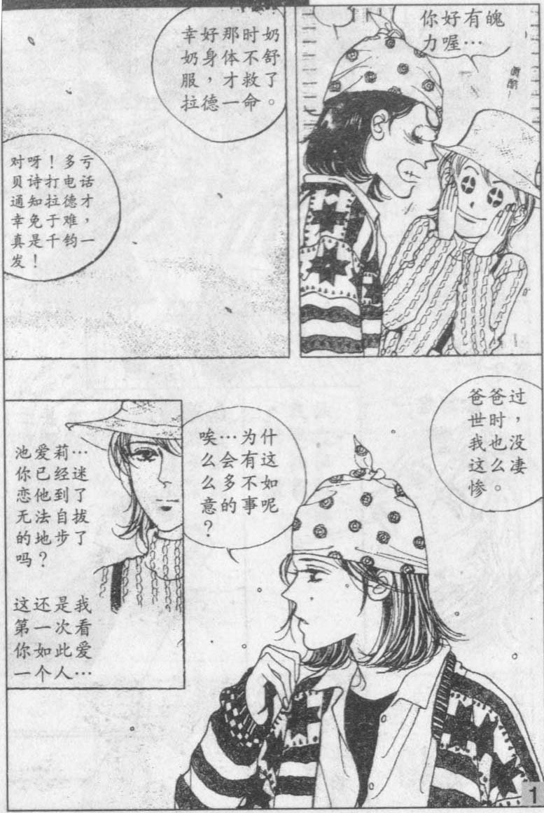 第12卷