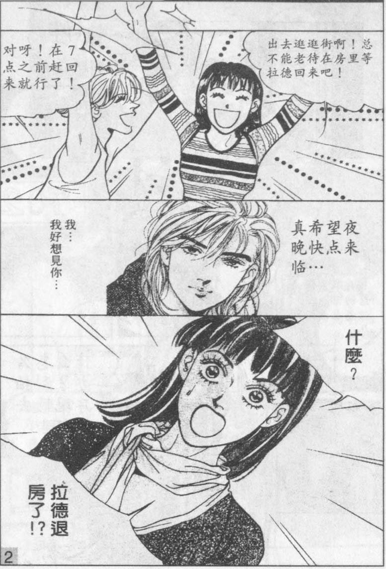 第12卷