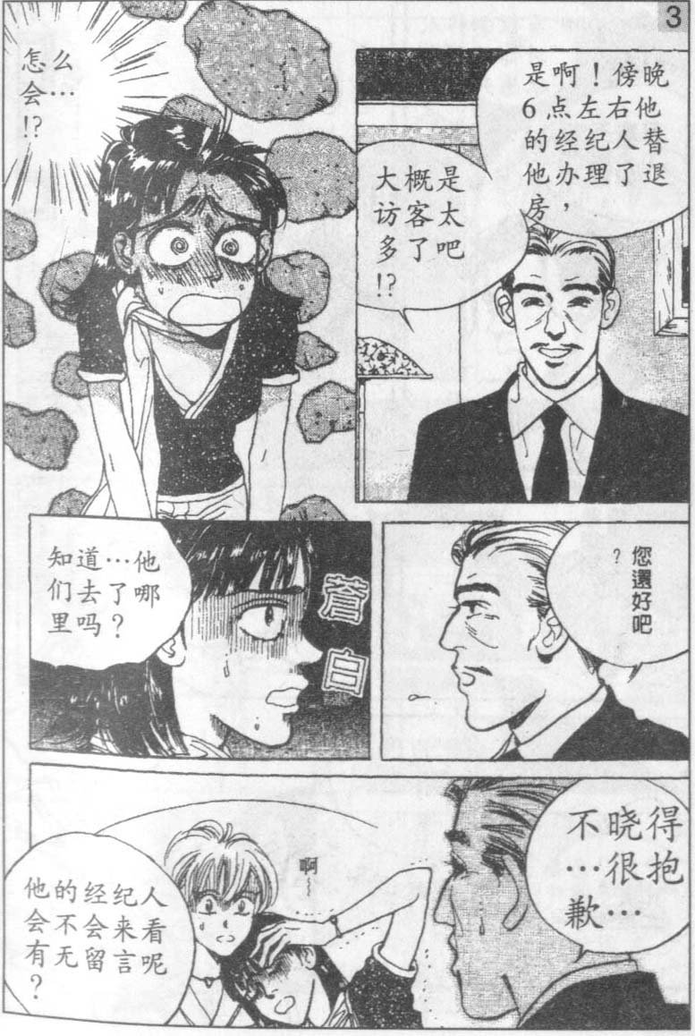 第12卷