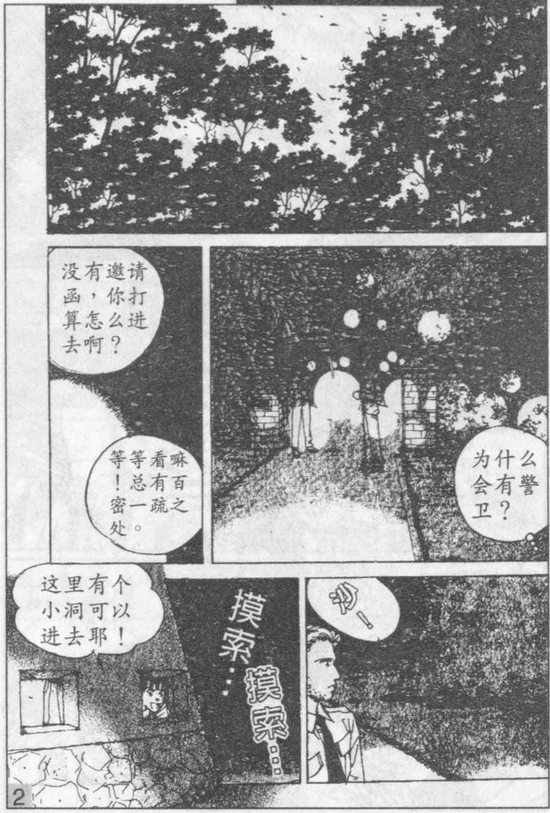 第12卷