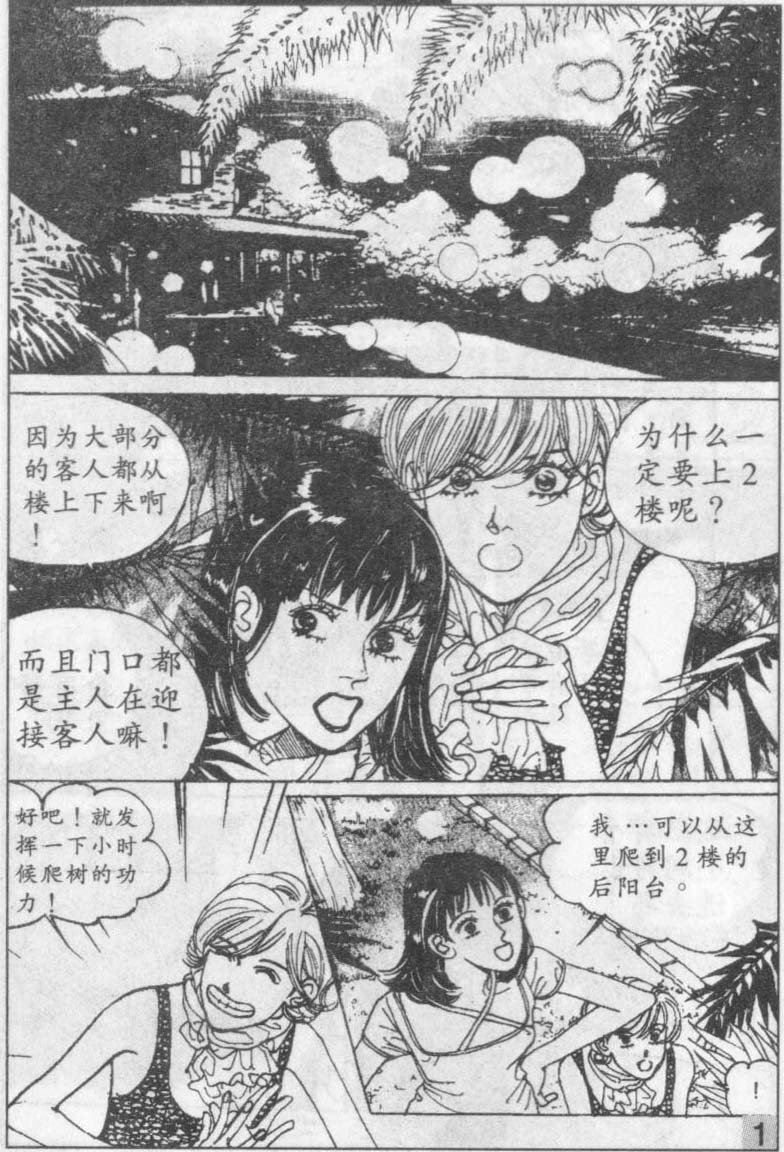 第12卷