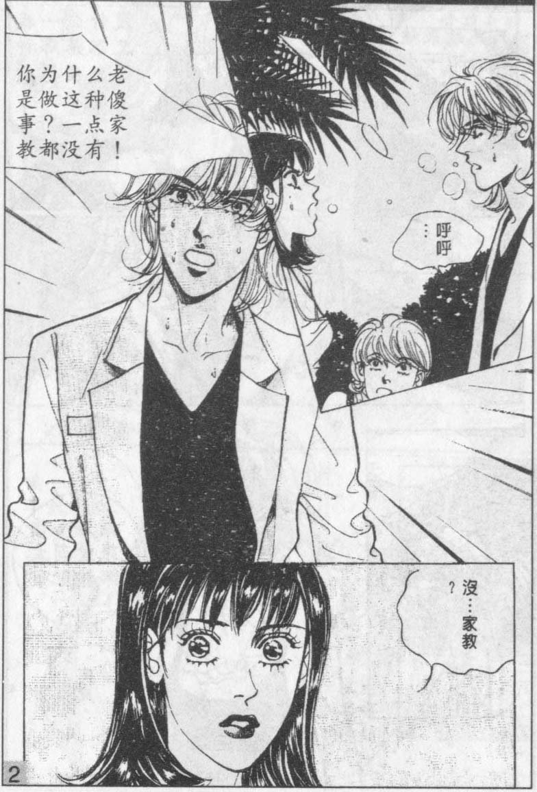 第12卷