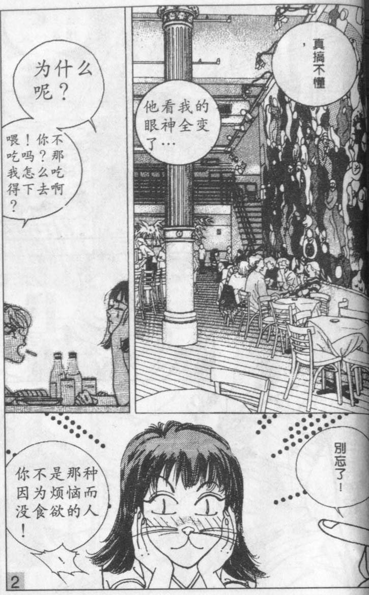 第12卷