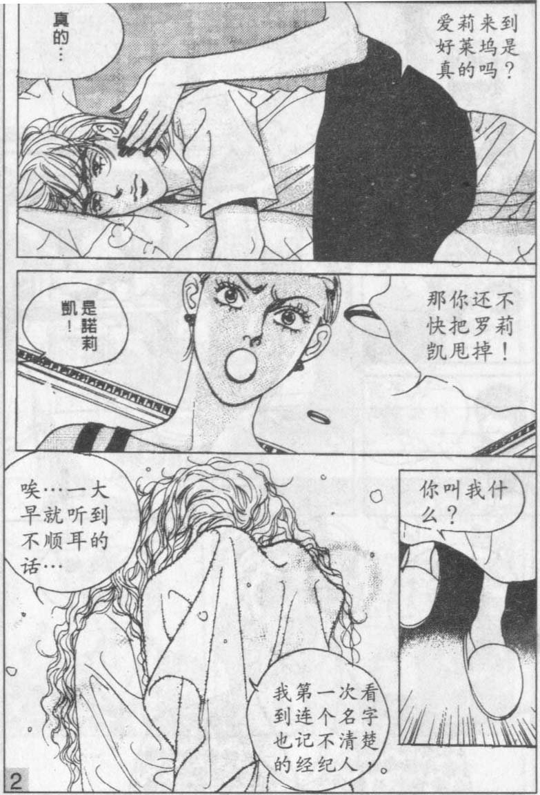 第12卷