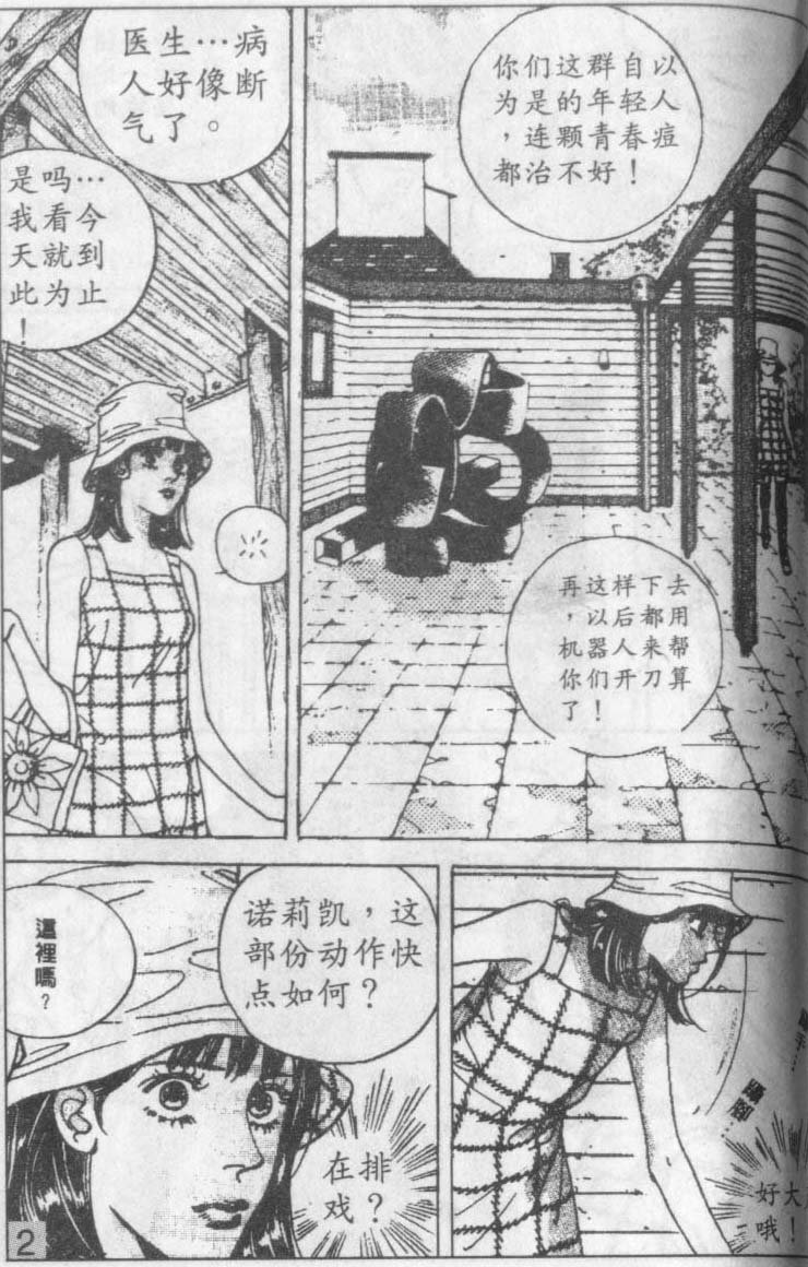第12卷
