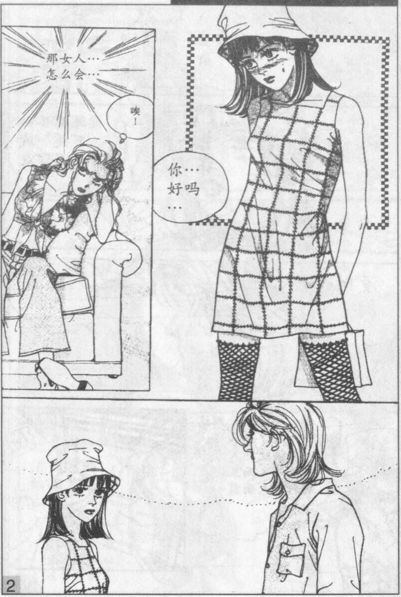 第12卷