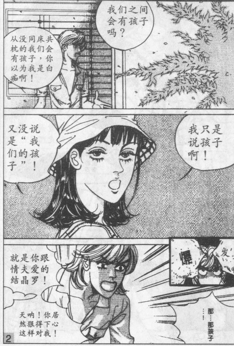 第12卷