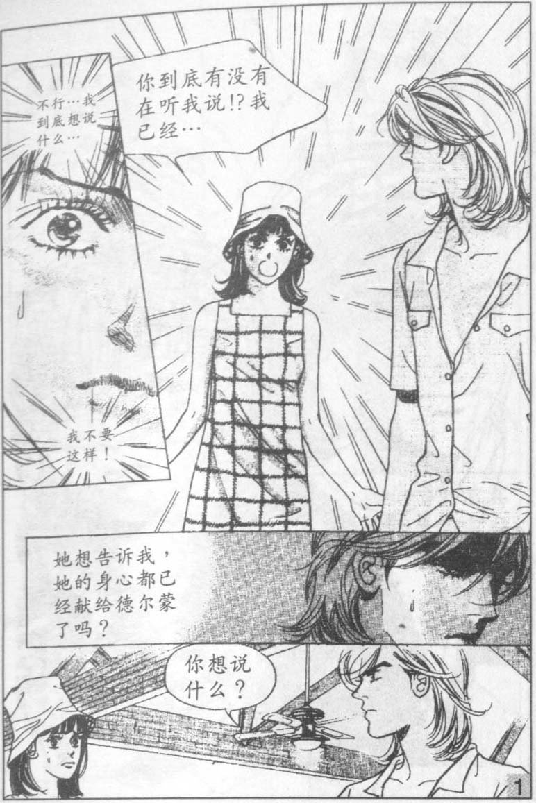 第12卷