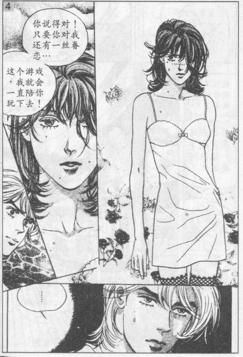 第12卷