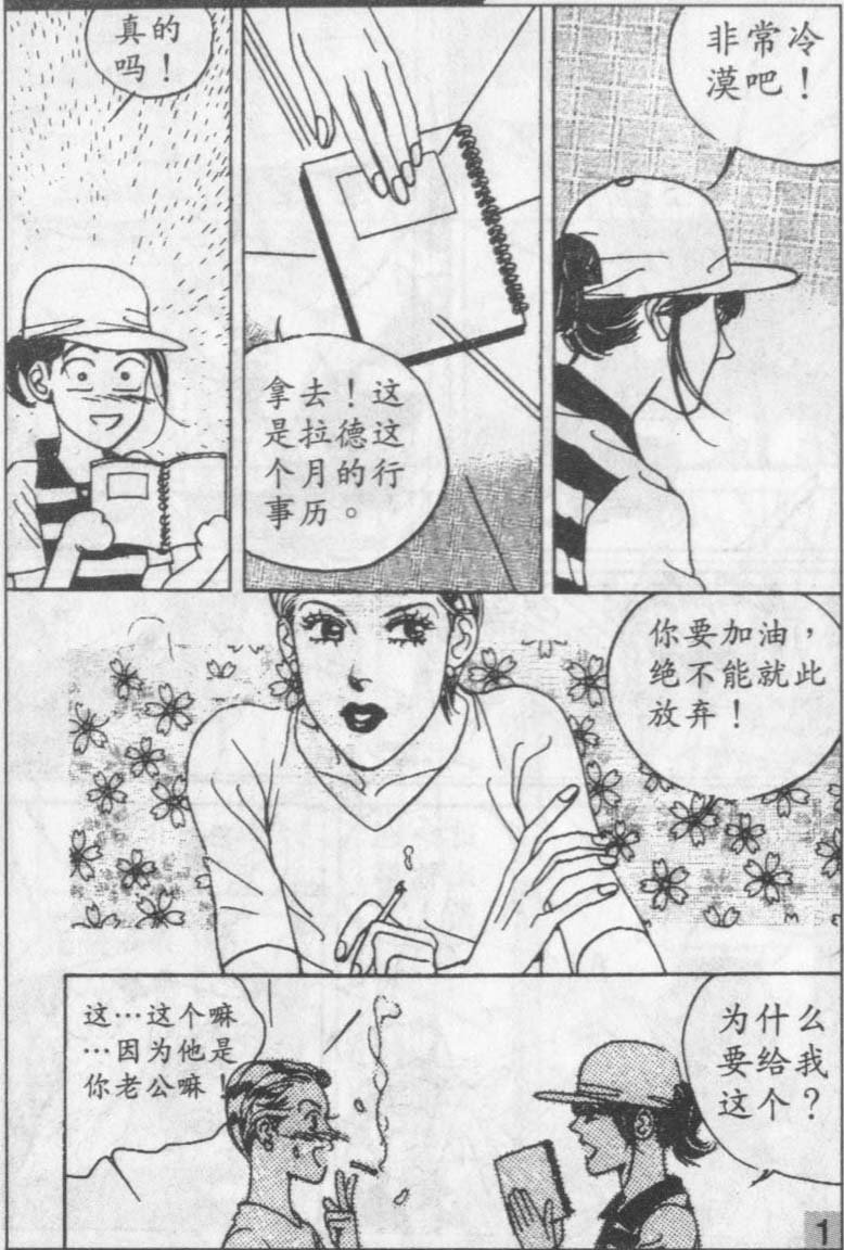 第12卷