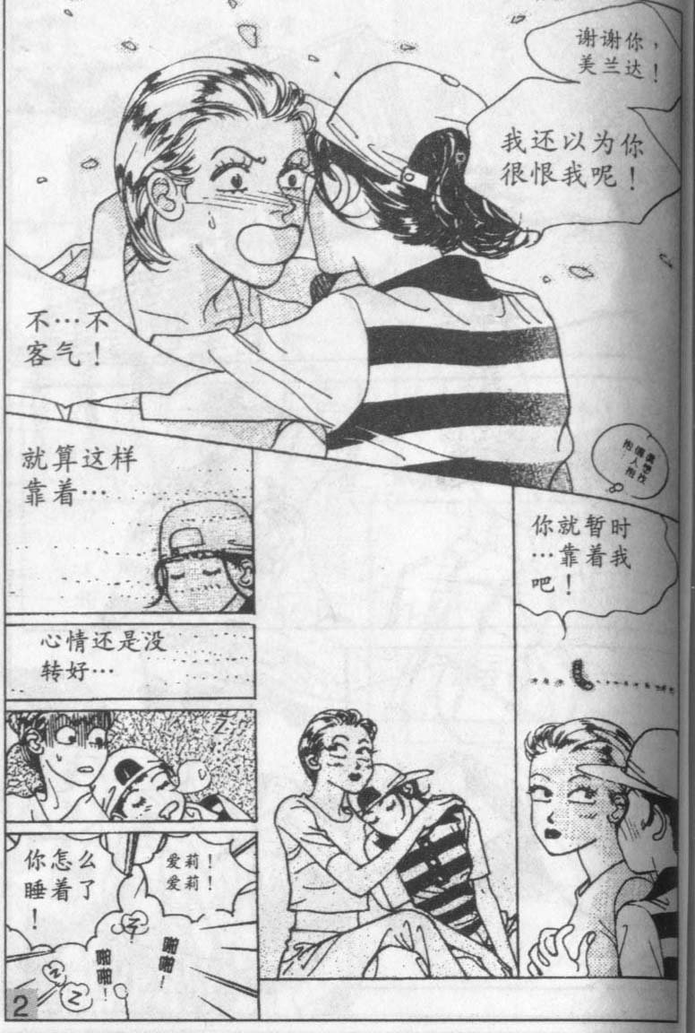 第12卷