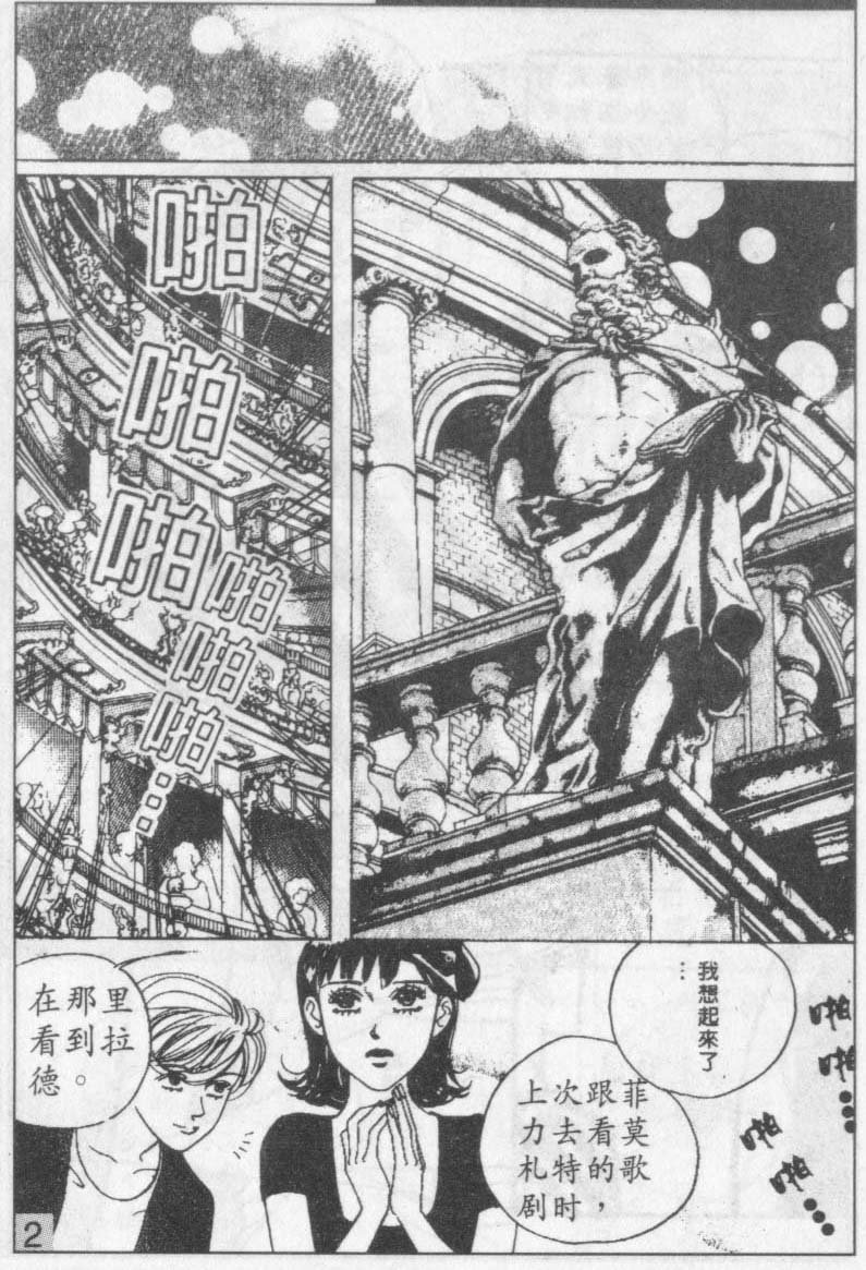第12卷