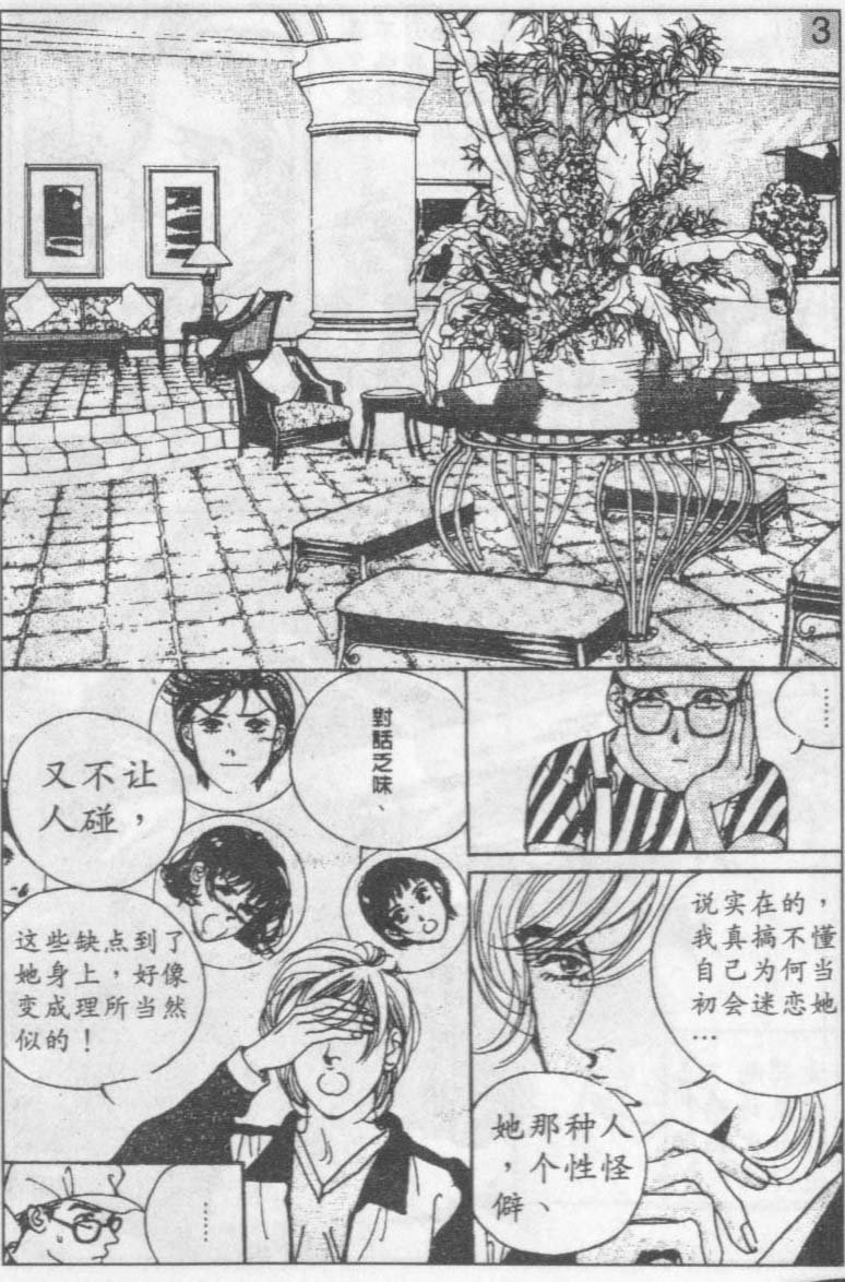 第12卷