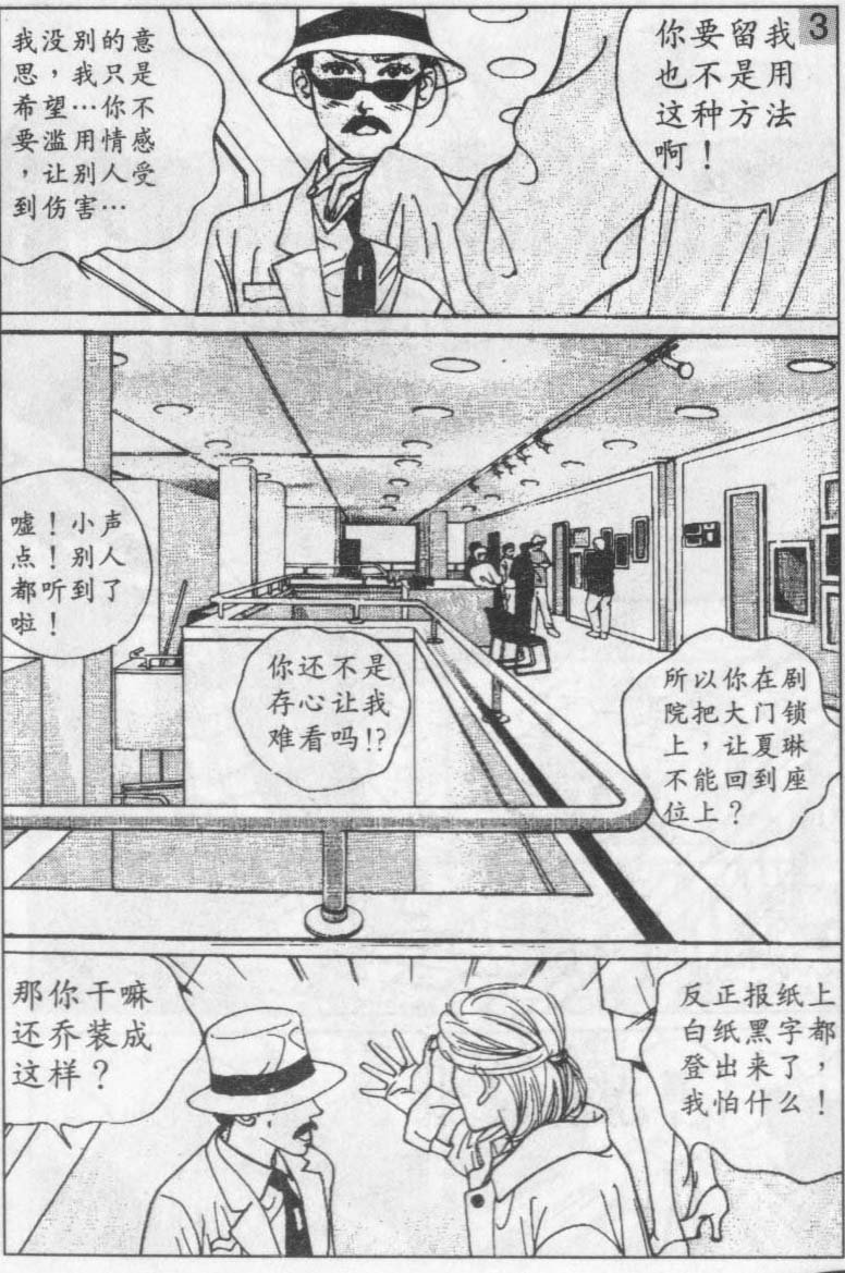 第12卷