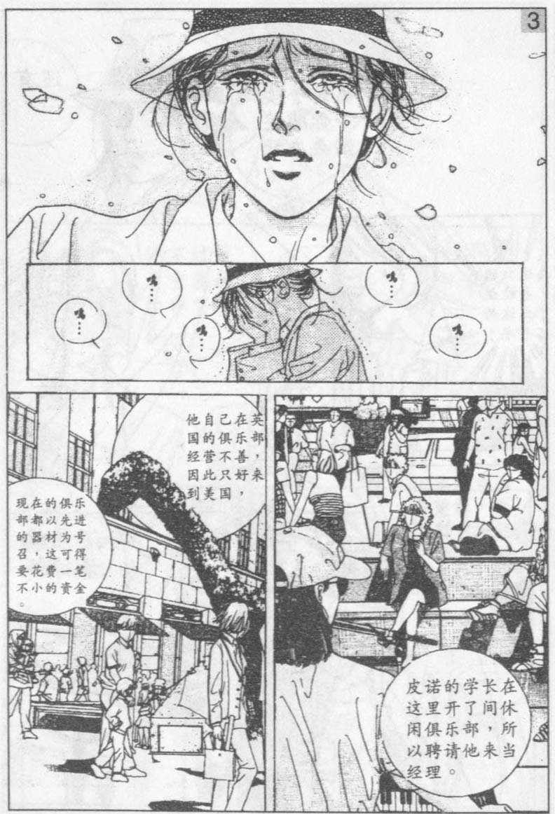 第12卷