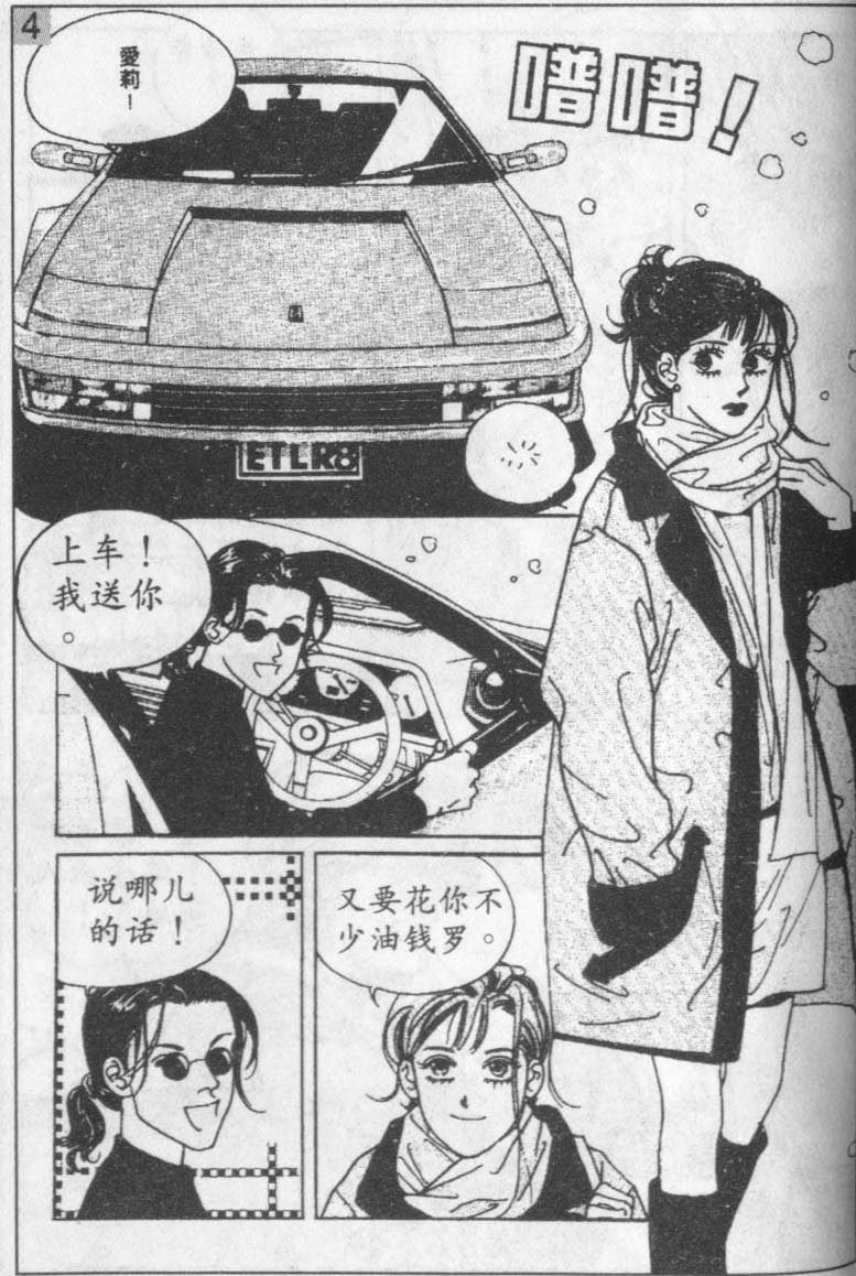 第12卷