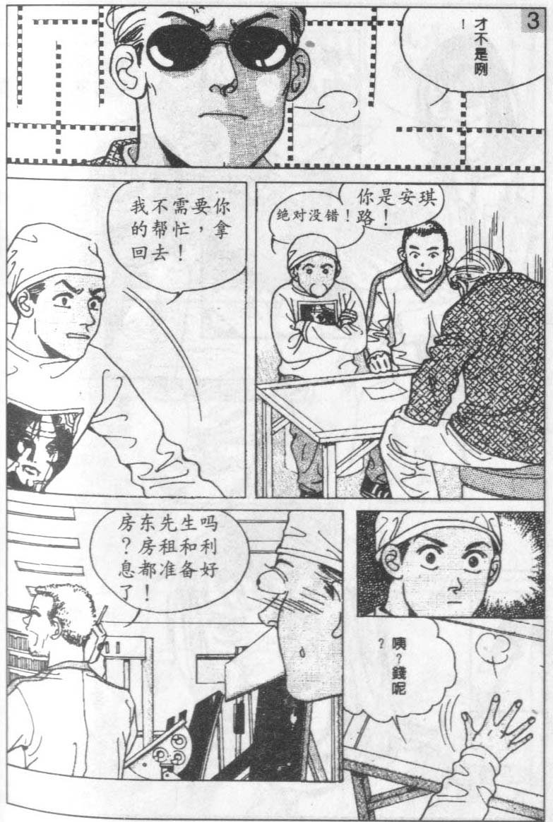 第12卷