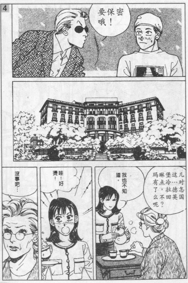 第12卷