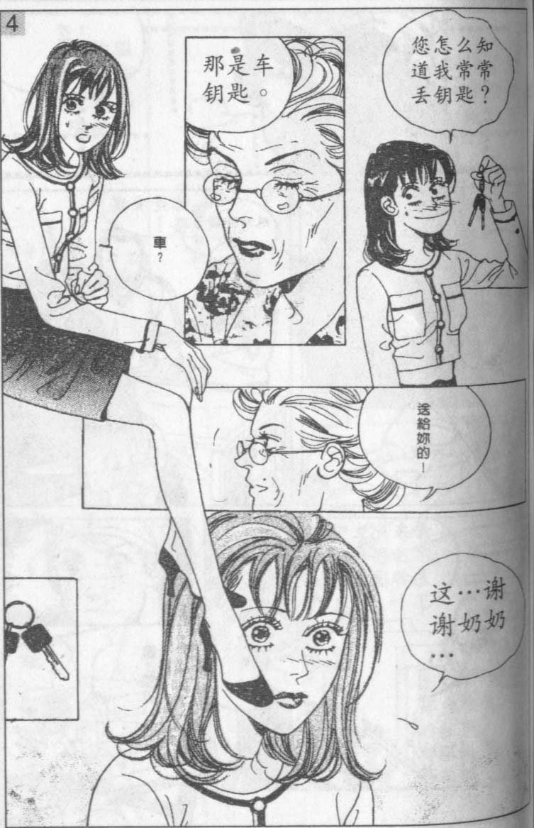 第12卷