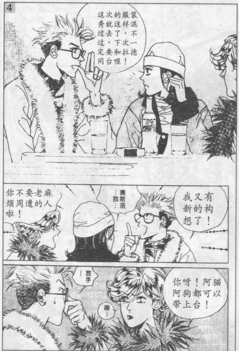 第12卷