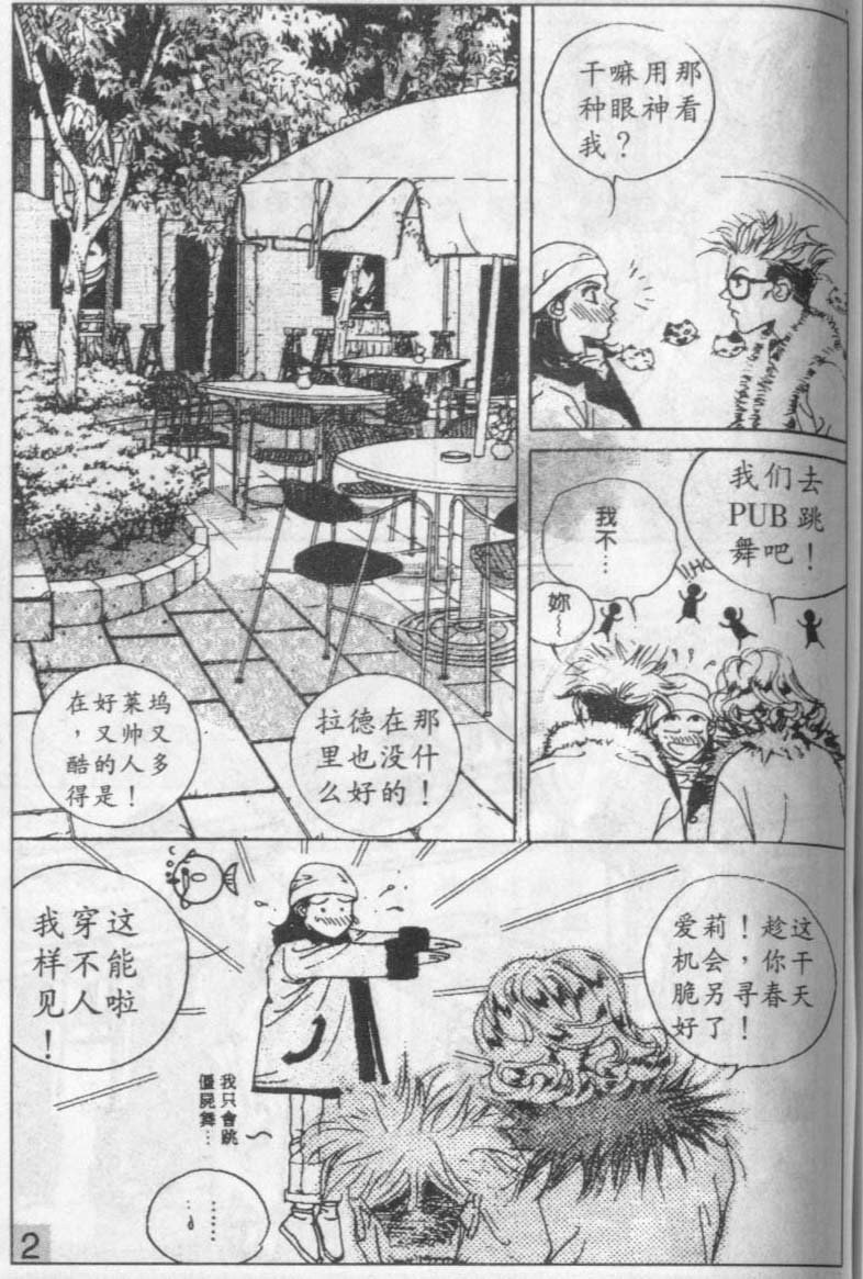 第12卷