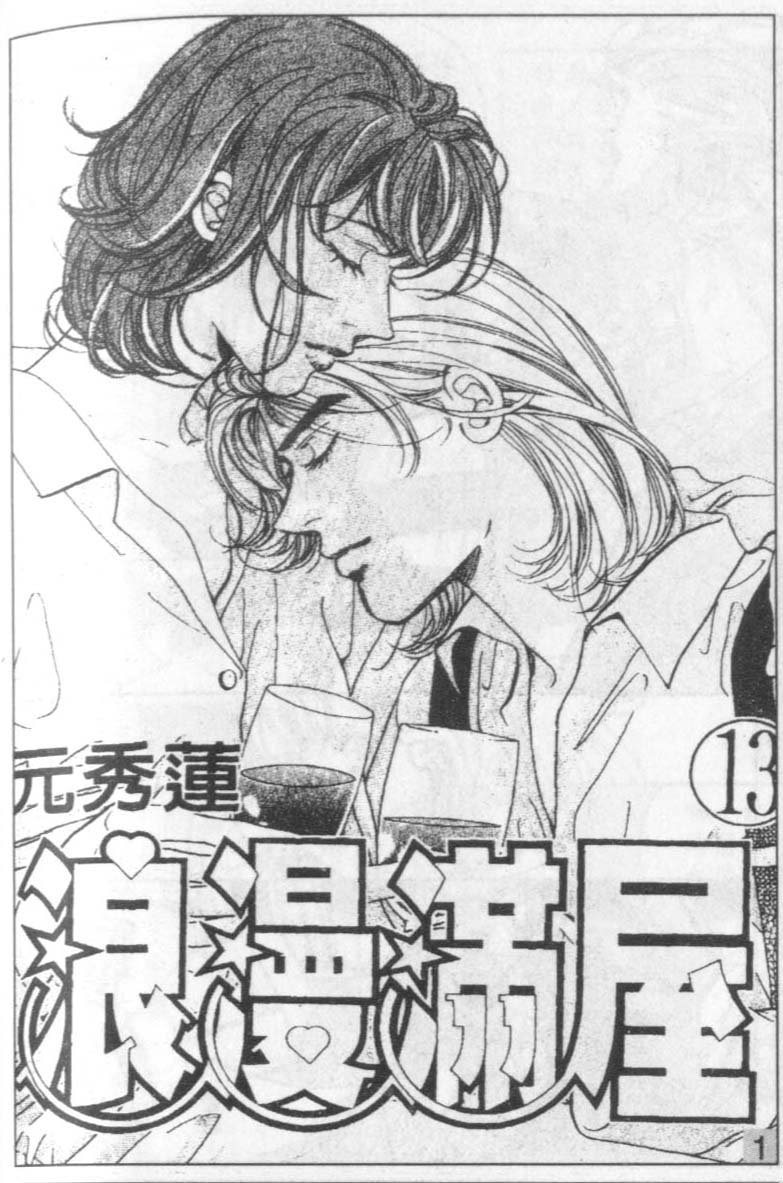 第13卷