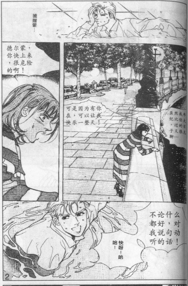 第13卷