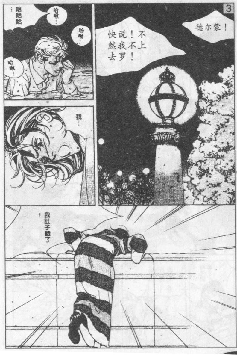 第13卷