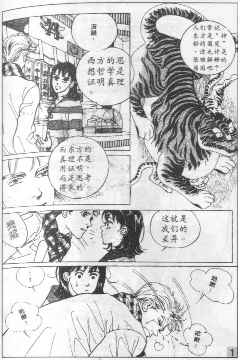 第13卷