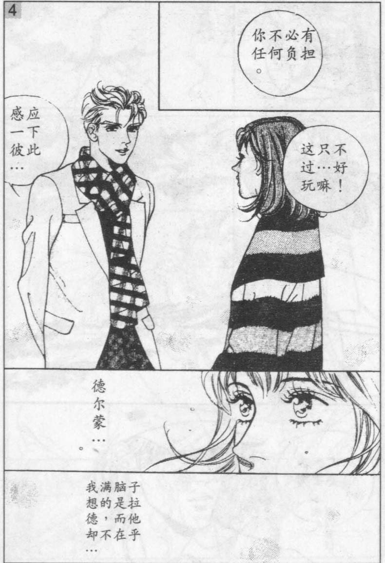第13卷