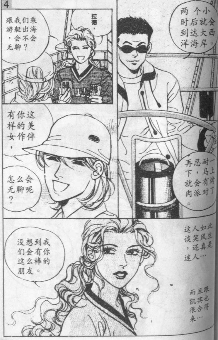 第13卷