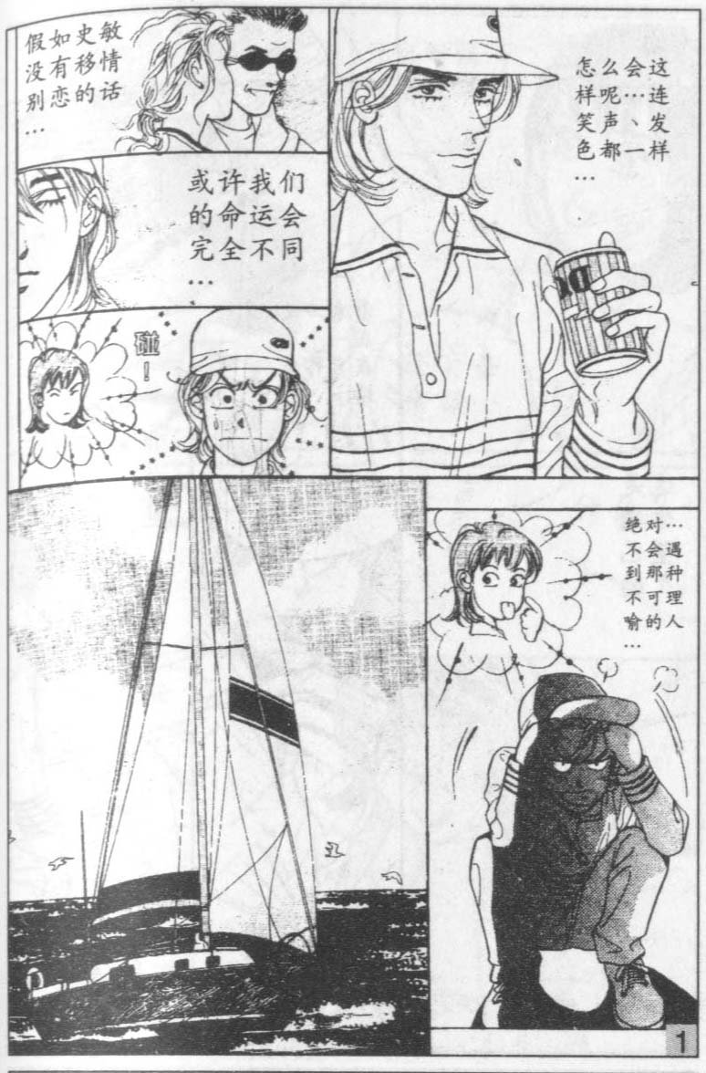 第13卷