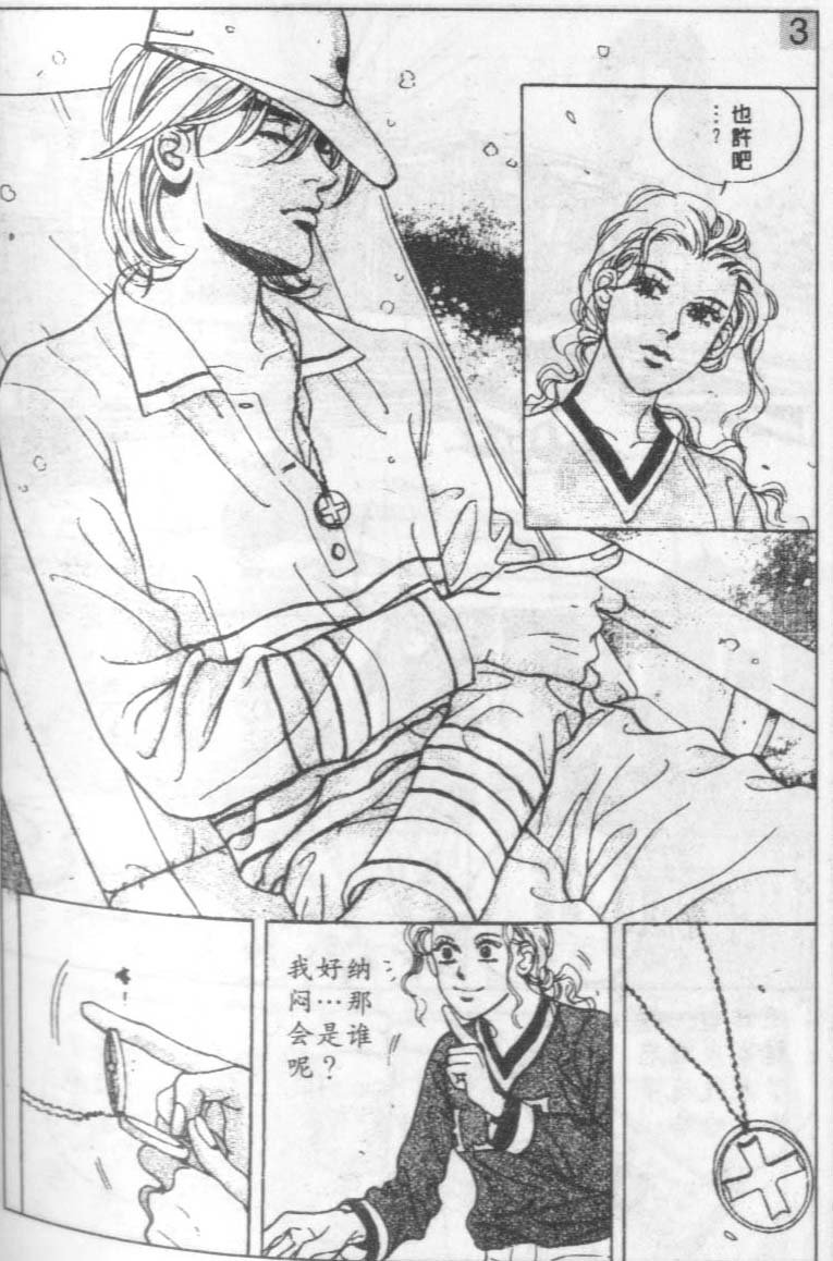 第13卷