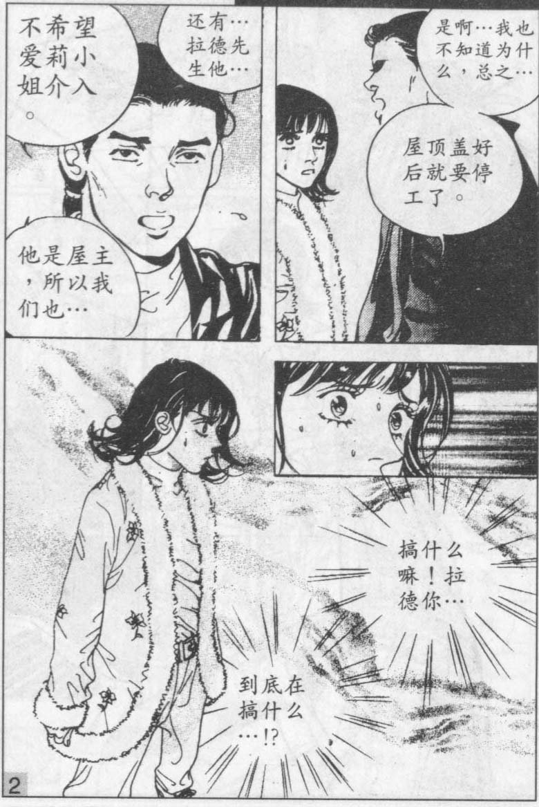 第13卷