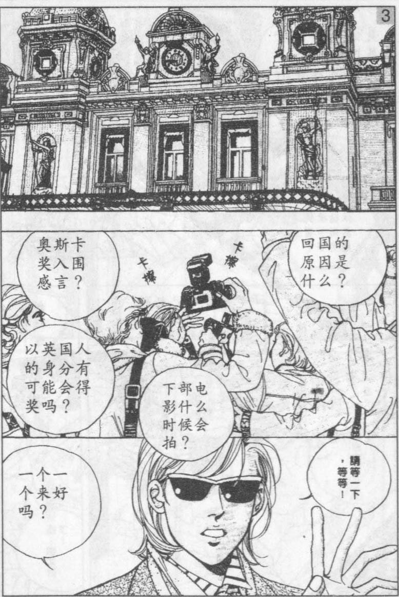 第13卷