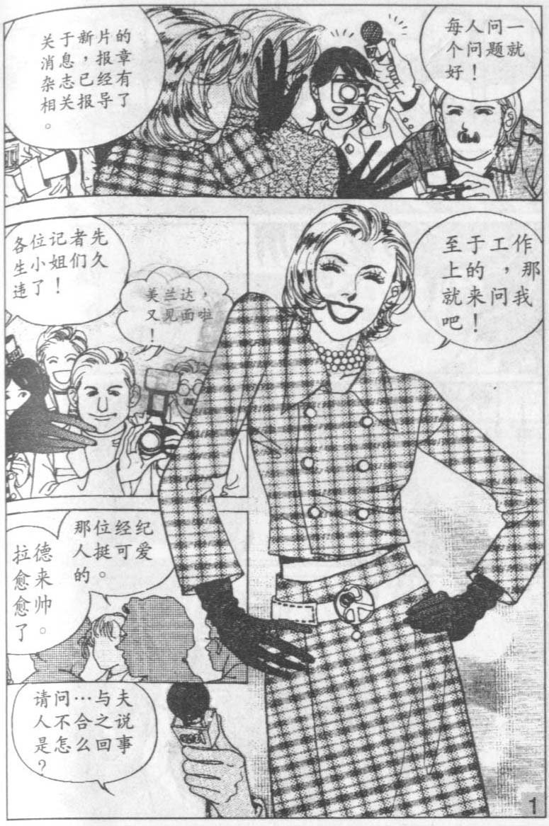 第13卷