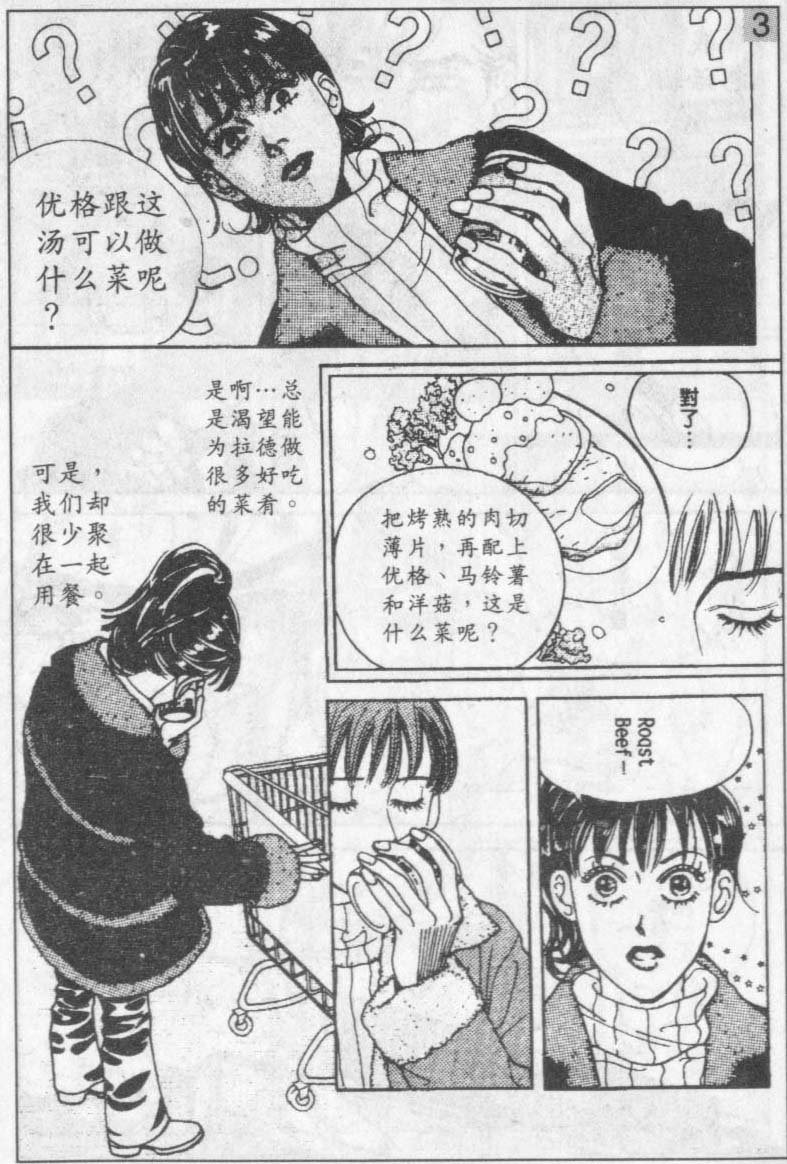 第13卷