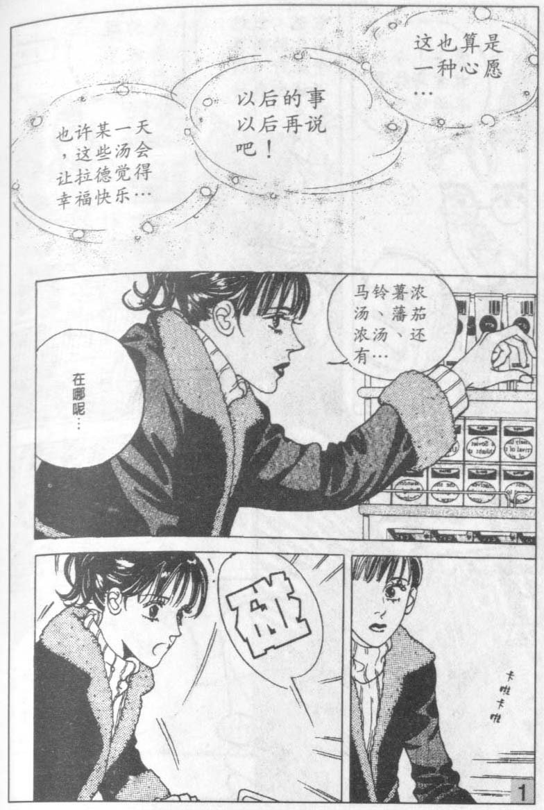 第13卷
