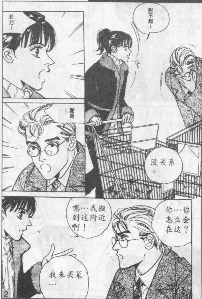 第13卷
