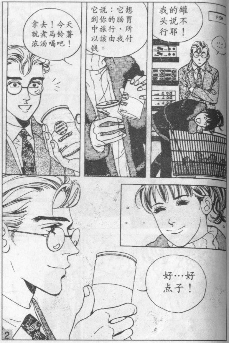 第13卷