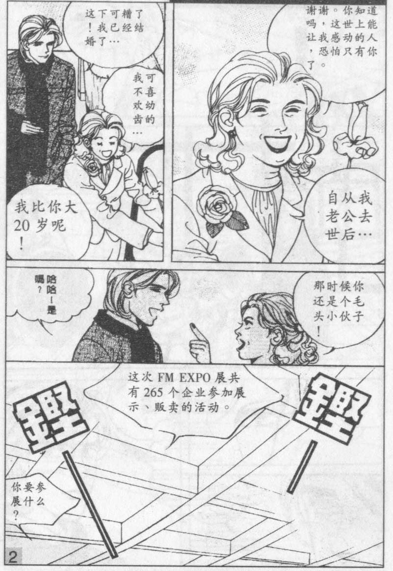 第13卷