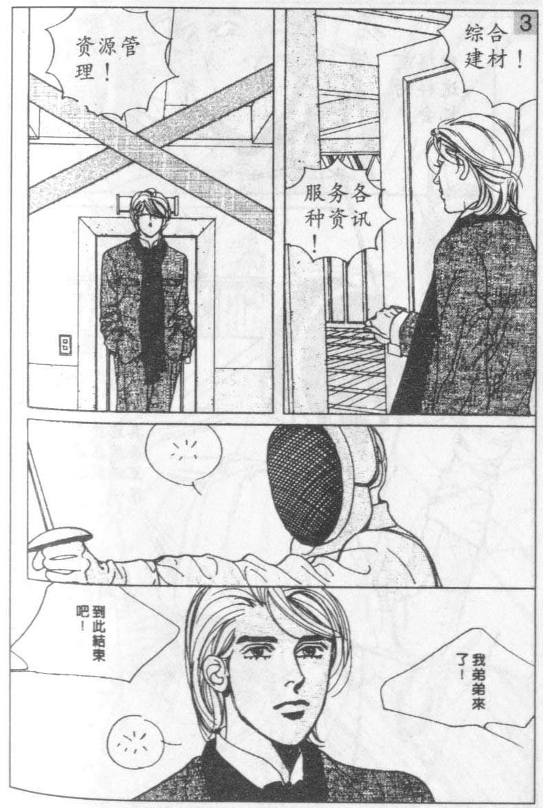 第13卷