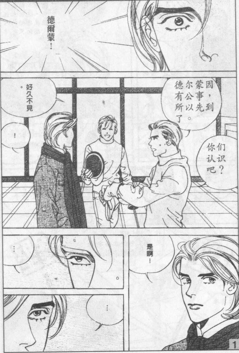 第13卷