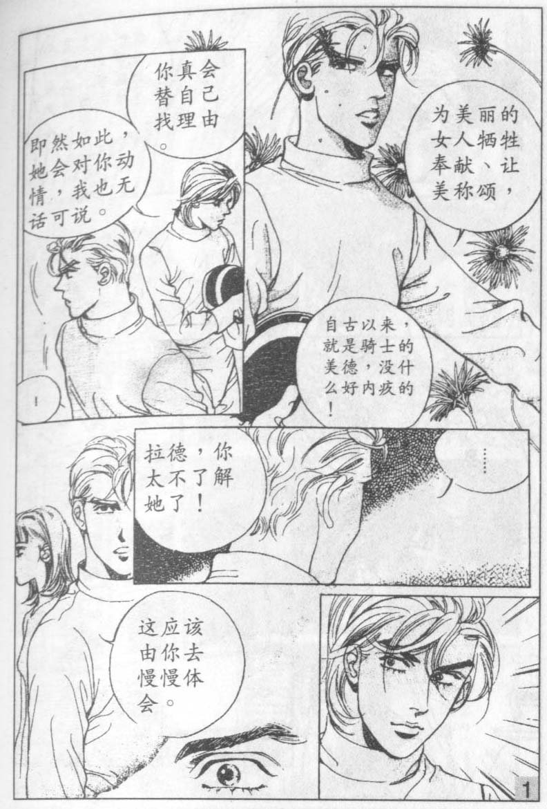第13卷