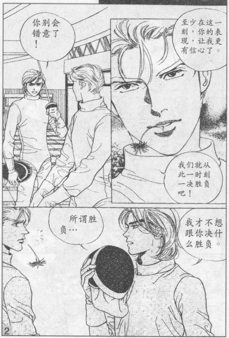 第13卷