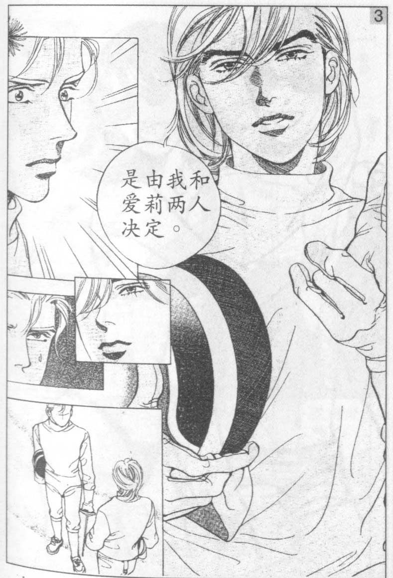 第13卷