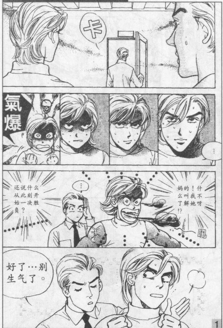 第13卷
