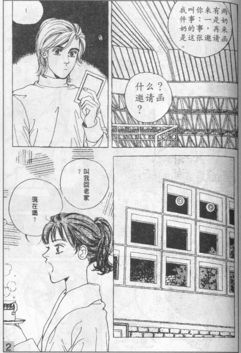 第13卷
