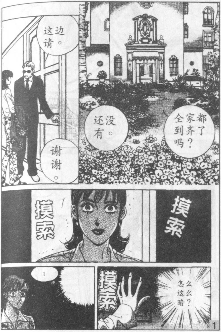 第13卷