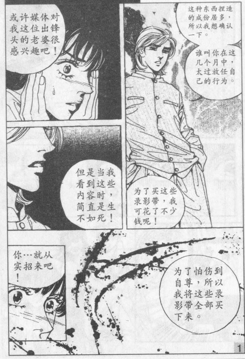第13卷
